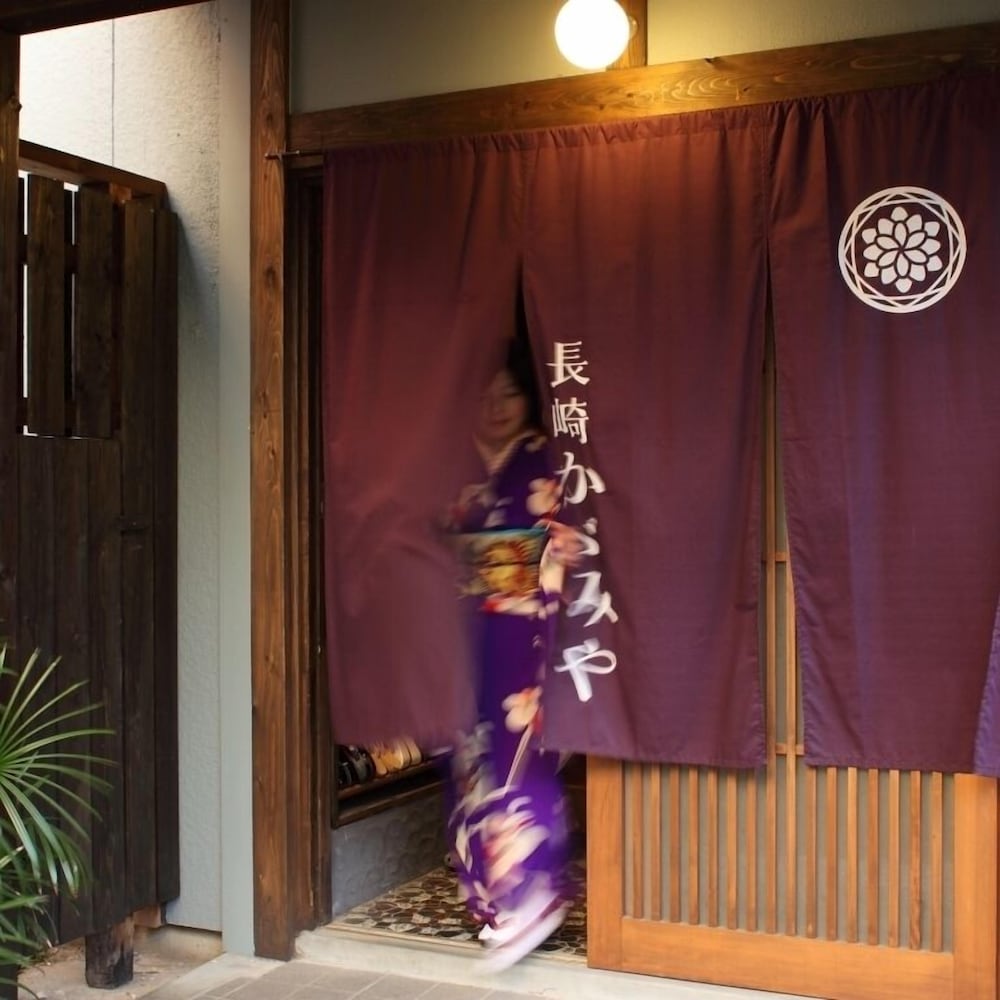 長崎かゞみや 長崎