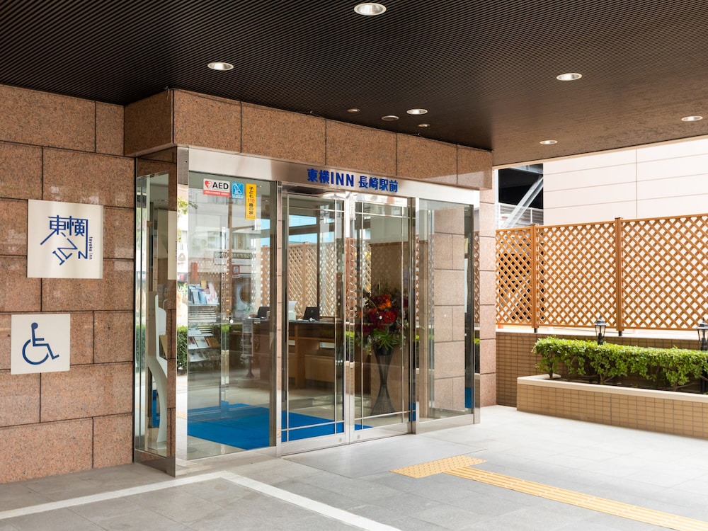 東横INN長崎駅前 長崎