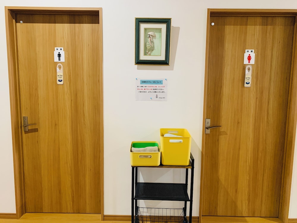 VILLAGEBFH - ホステル 長崎