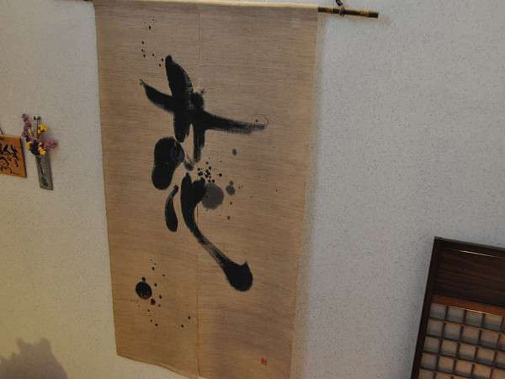 旅館 山田屋 長崎