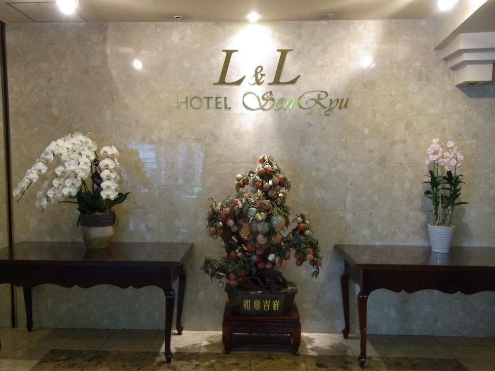 L&L ホテルセンリュウ 長崎