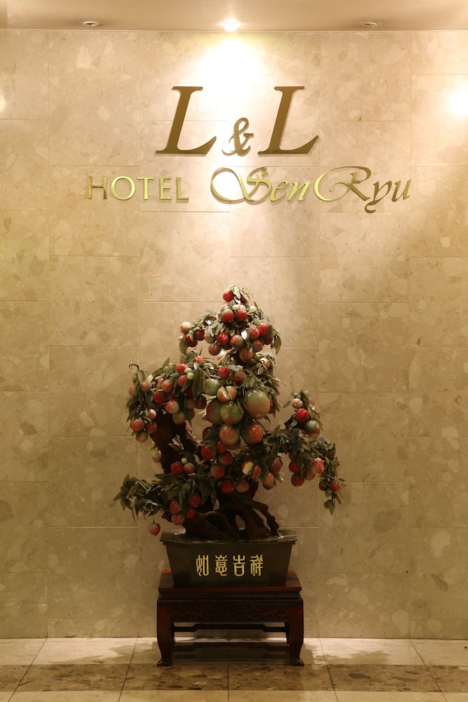 L&L ホテルセンリュウ 長崎
