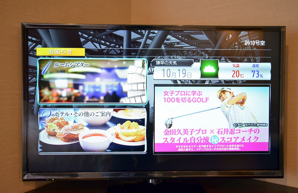 喜々津ステーションホテル 長崎