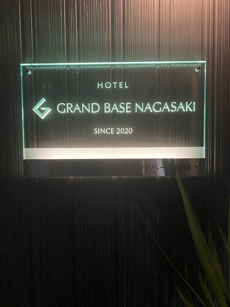 グランドベース長崎 長崎