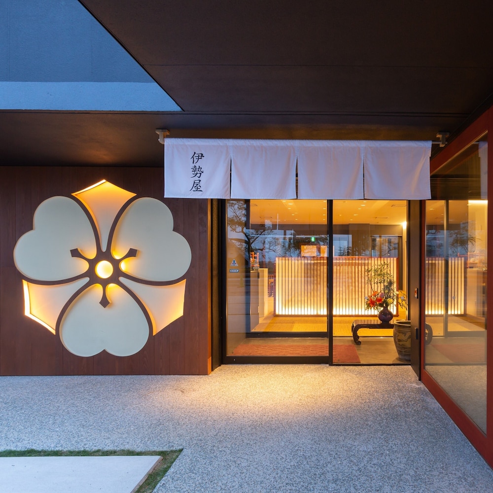 伊勢屋 長崎