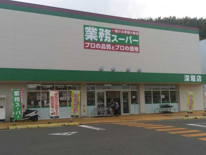 OCHIHIME HOUSE 長崎