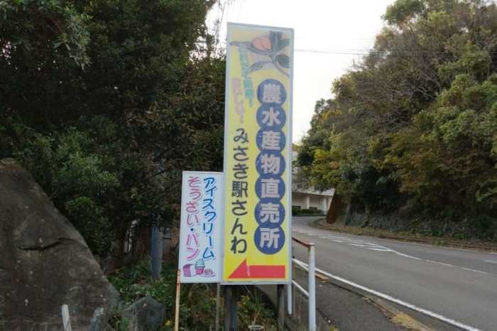 OCHIHIME HOUSE 長崎