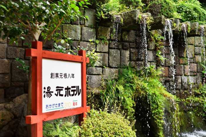 湯元ホテル 長崎