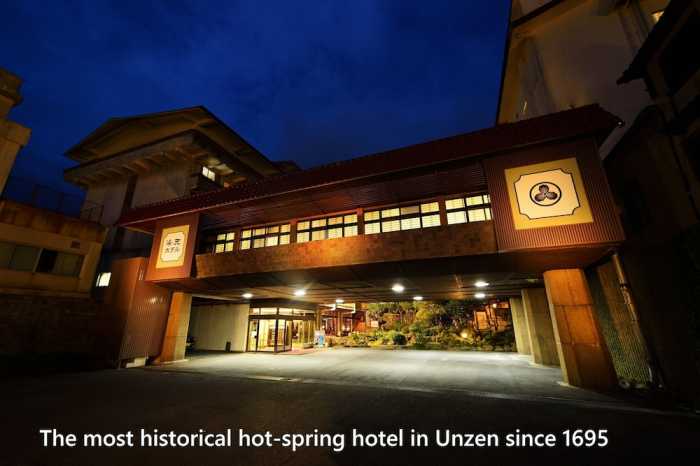 湯元ホテル 長崎