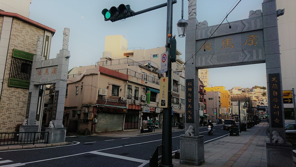 スロープナガサキ 長崎