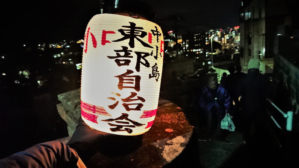スロープナガサキ 長崎