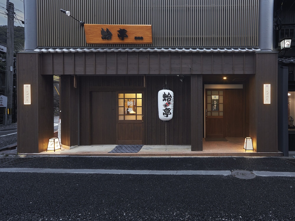 おやど紀伊国屋 銀屋町 長崎