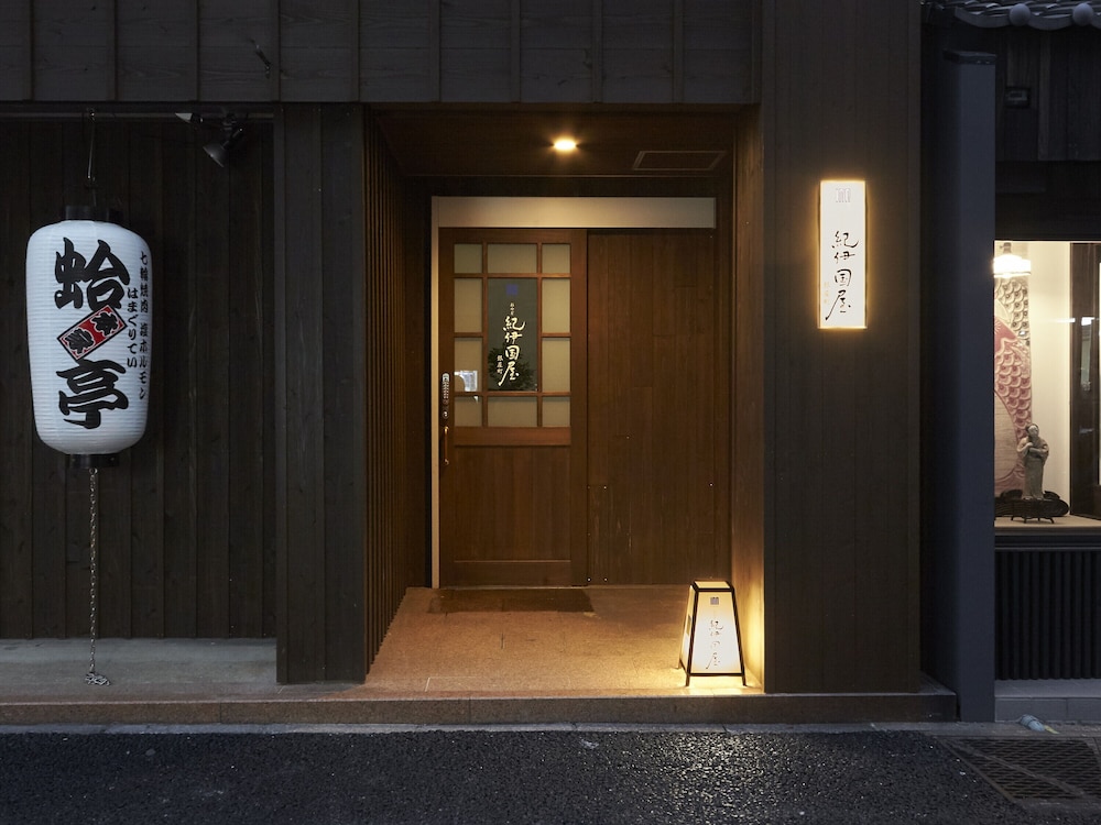 おやど紀伊国屋 銀屋町 長崎
