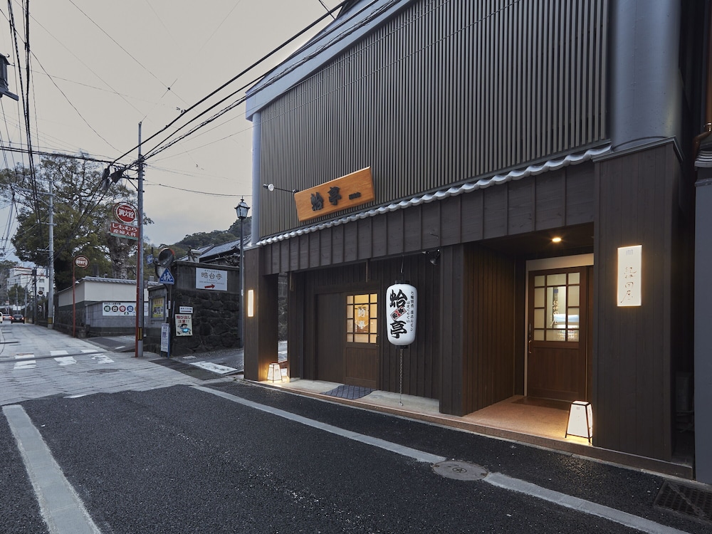 おやど紀伊国屋 銀屋町 長崎