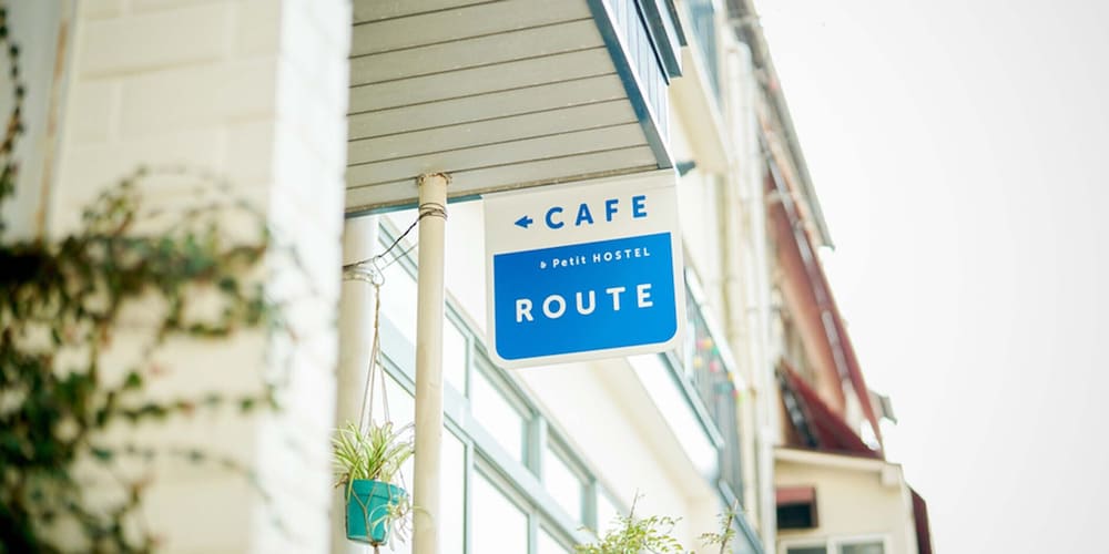 ROUTE - カフェと宿 長崎