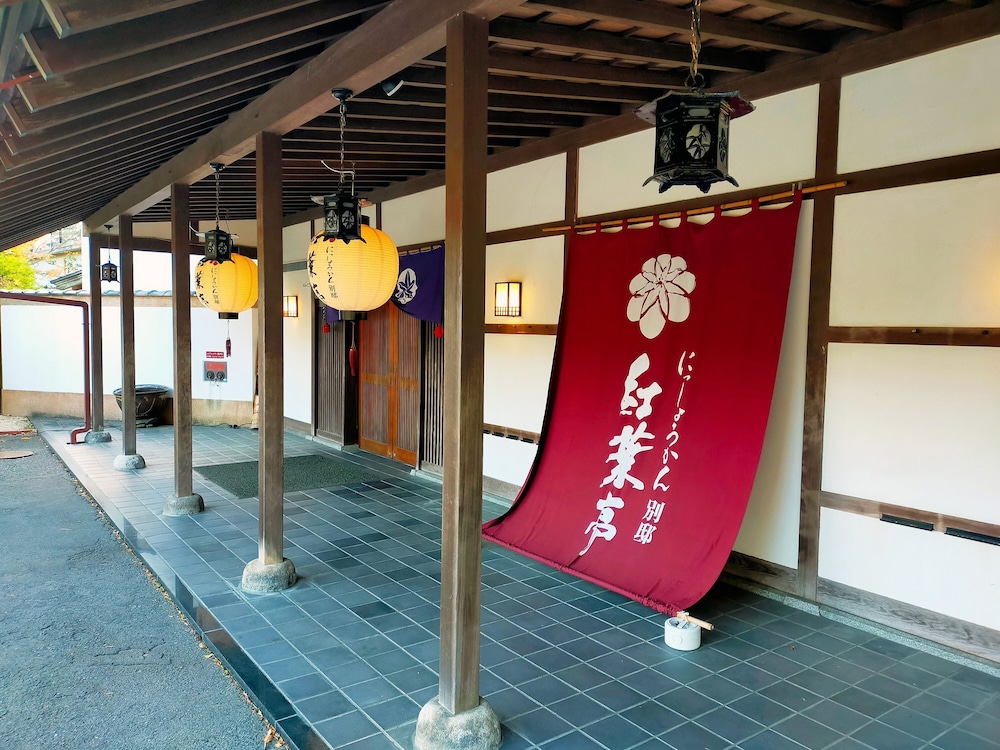 にっしょうかん 別邸 紅葉亭 長崎