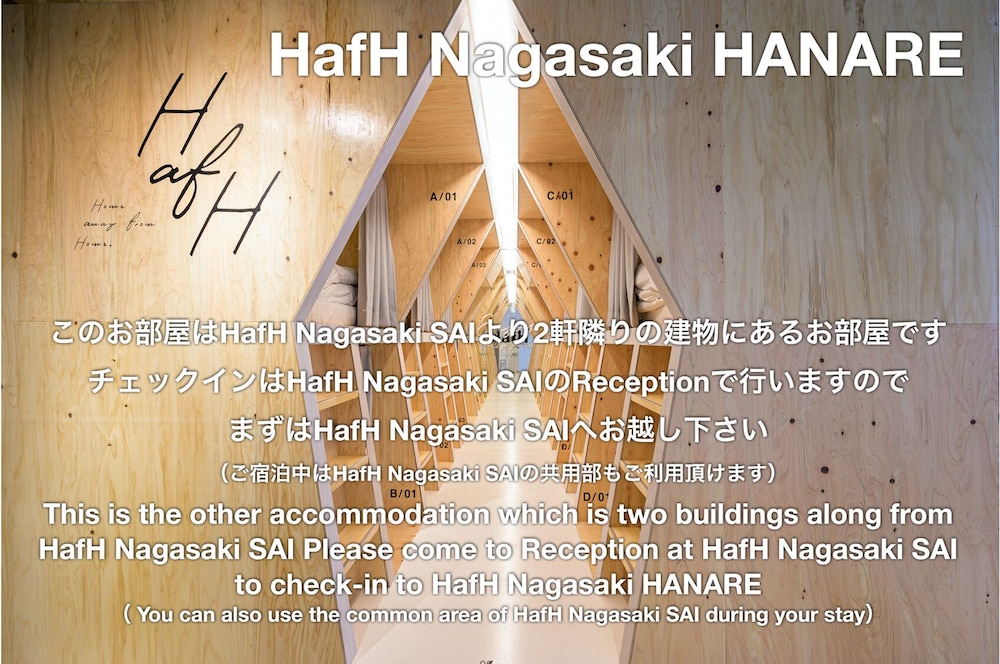 HAFH NAGASAKI - SAI 長崎