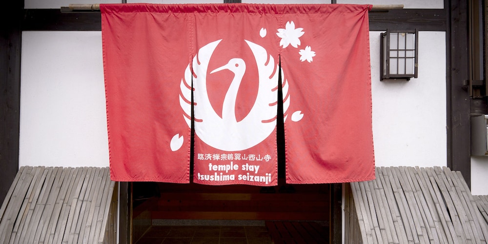 宿坊対馬西山寺 長崎