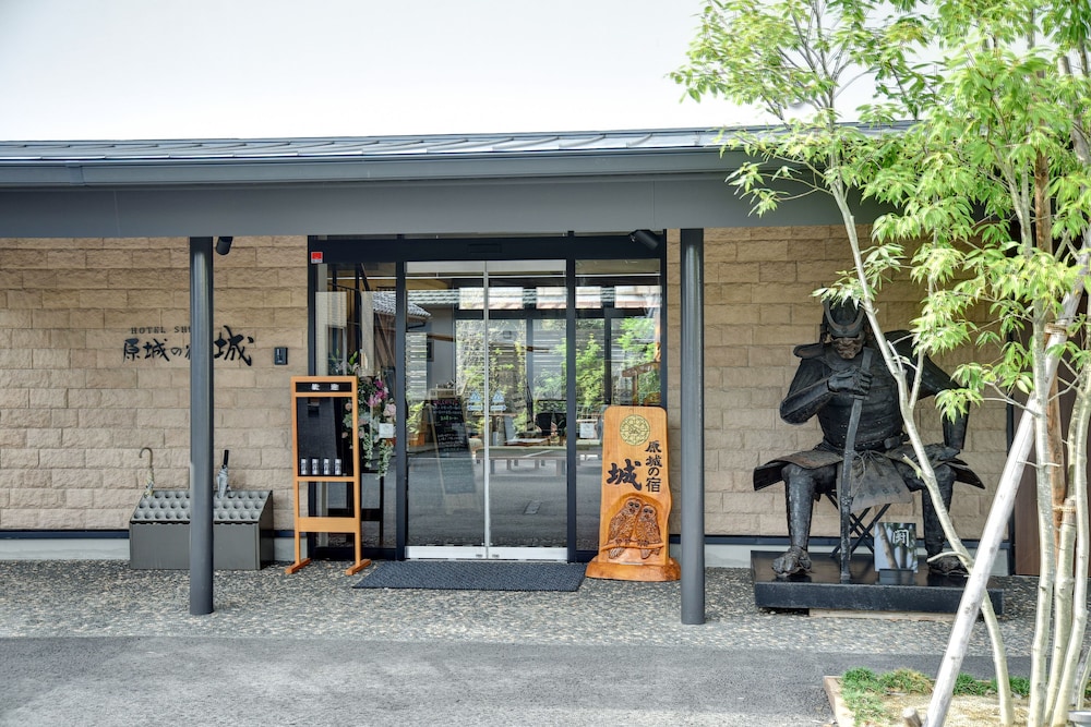 原城の宿 城 長崎