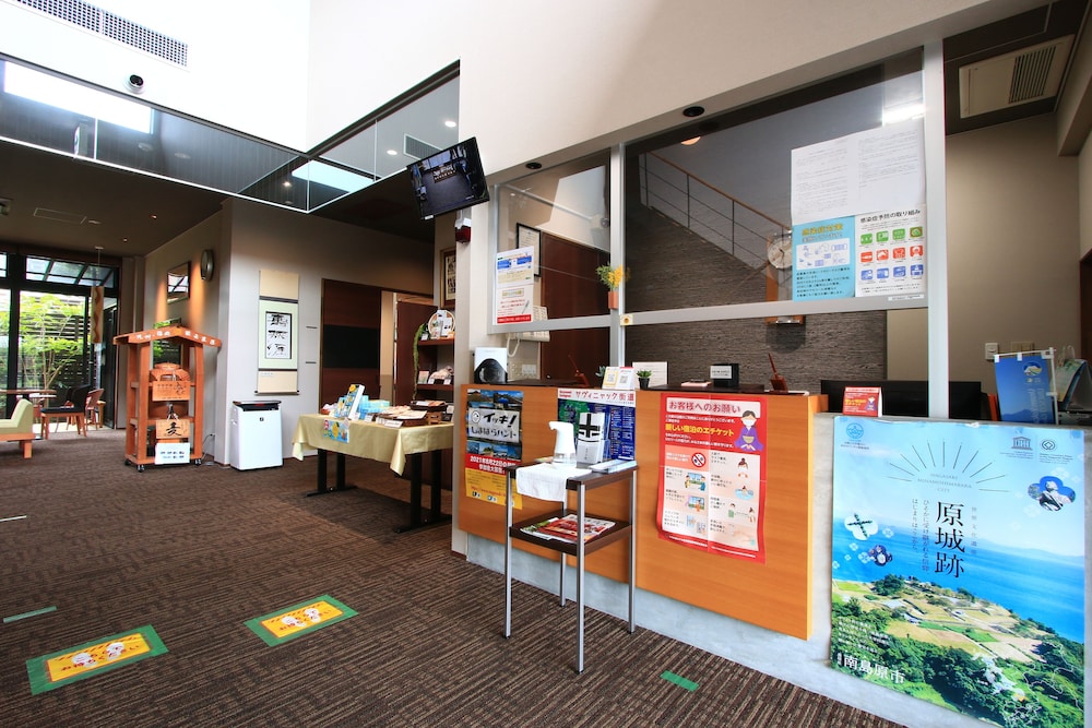 原城の宿 城 長崎