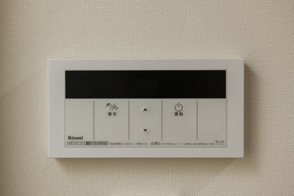グランドベース浦上 長崎
