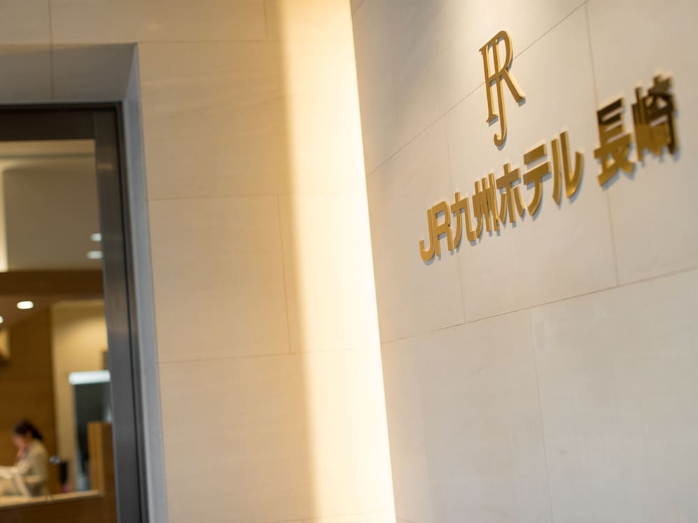 JR 九州ホテル長崎 長崎