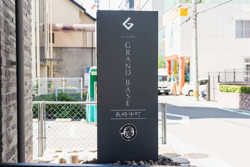 グランドベース長崎中町 長崎