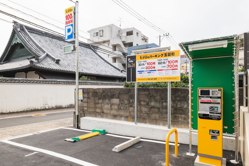 グランドベース長崎シティ 長崎