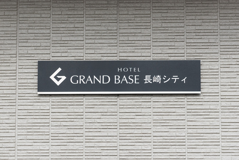 グランドベース長崎シティ 長崎