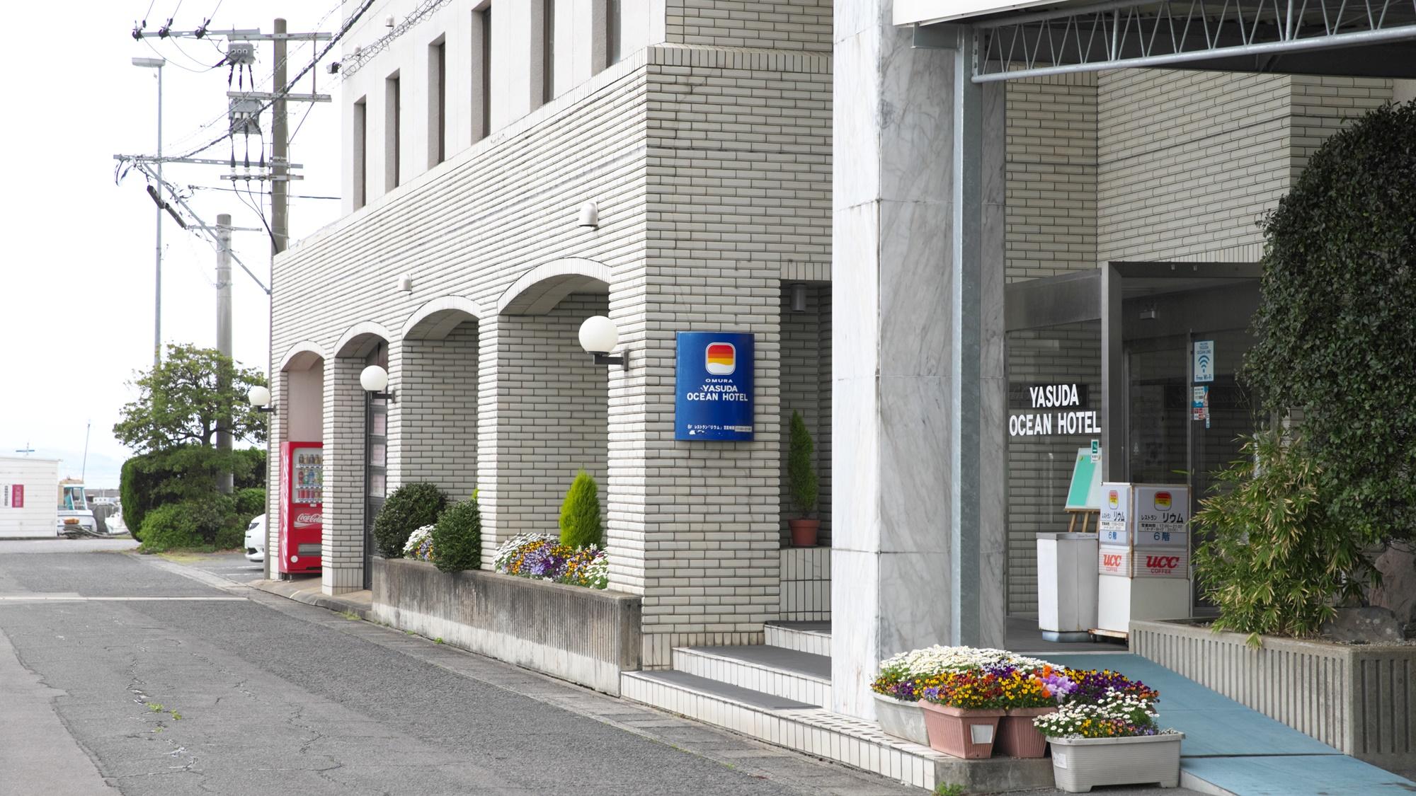 大村 ヤスダオーシャンホテル 長崎