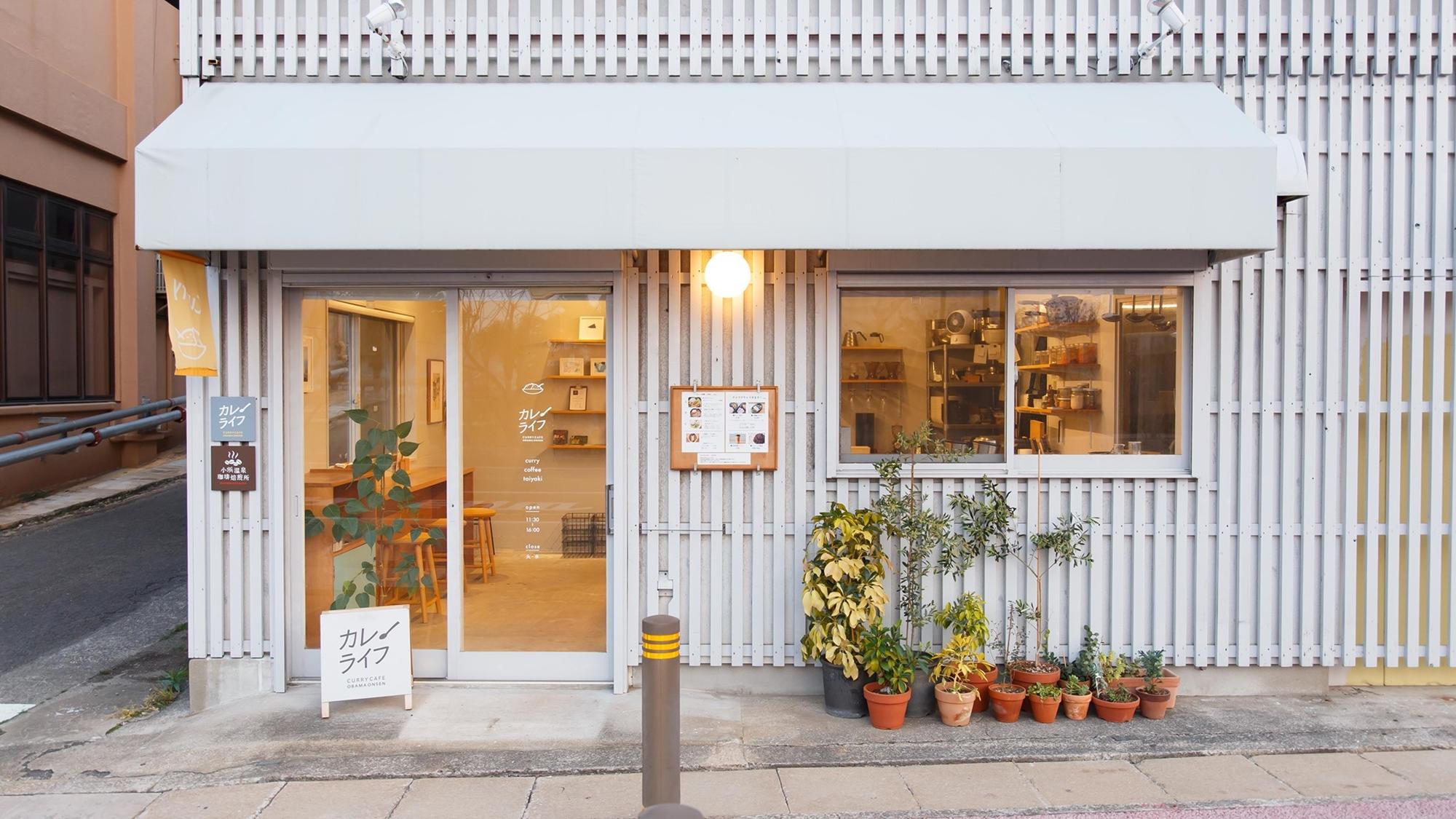 湯宿 蒸気家 長崎