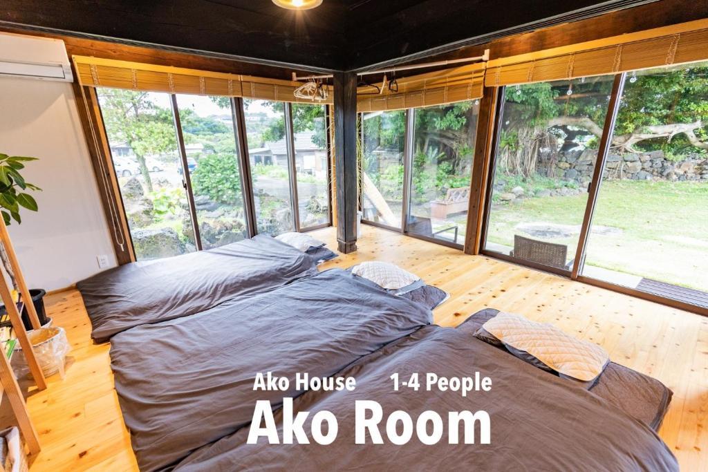 ako house 長崎