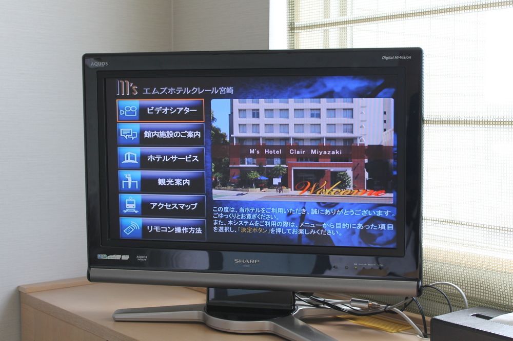 エムズホテルクレール宮崎 宮崎