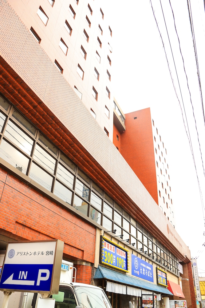 アリストンホテル宮崎 宮崎