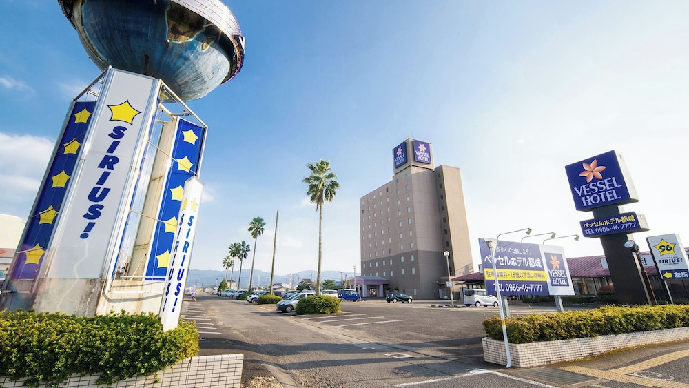 ベッセルホテル都城 宮崎
