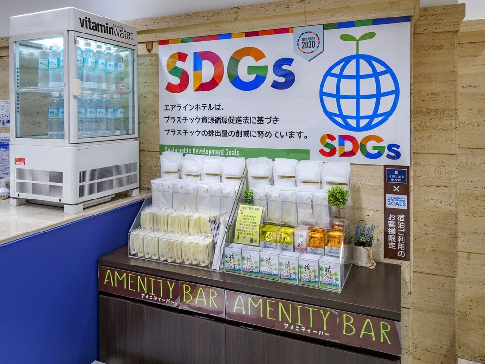 エアライン ホテル 宮崎
