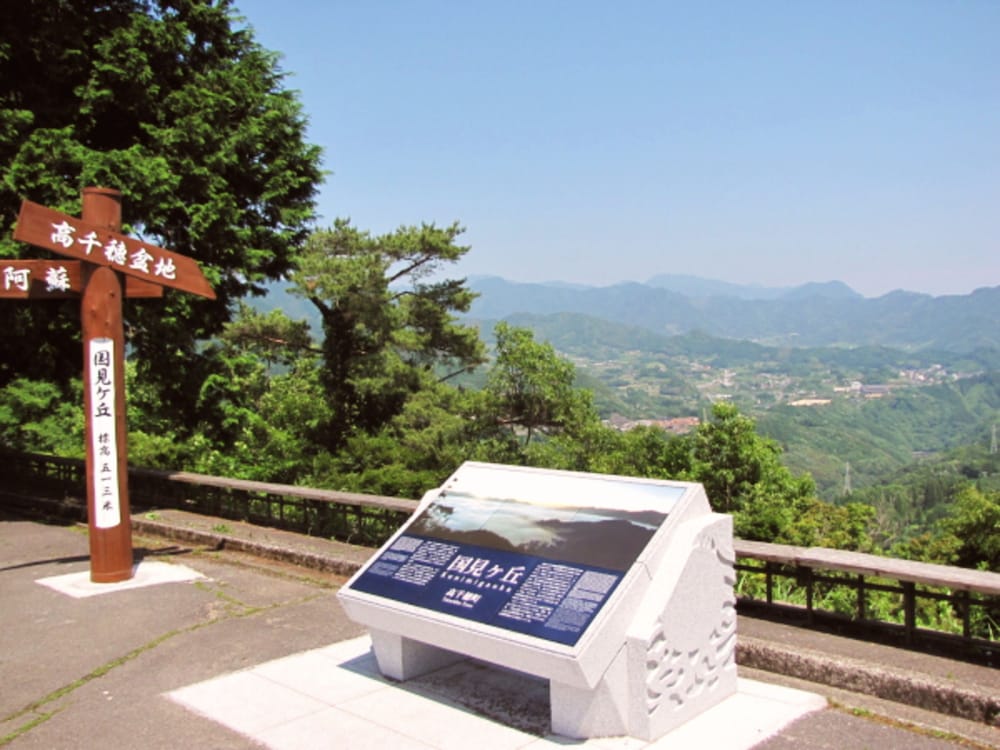 旅館 神仙 宮崎