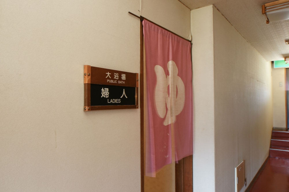今国旅館 宮崎