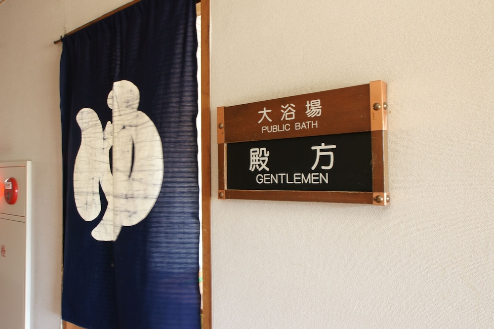 今国旅館 宮崎
