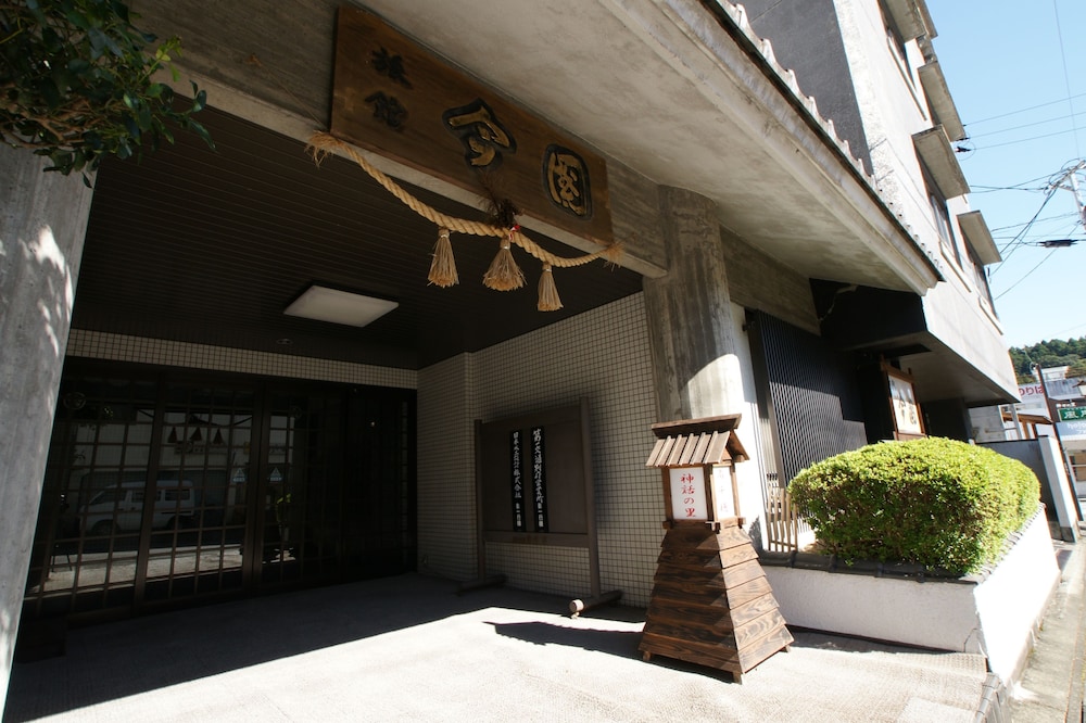 今国旅館 宮崎