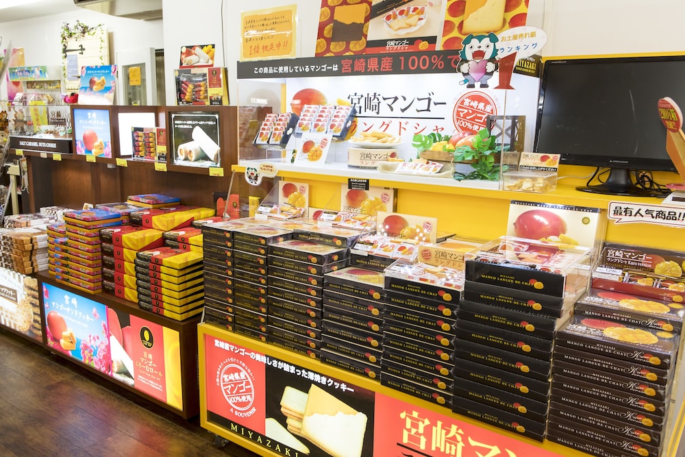 宮崎観光ホテル 宮崎