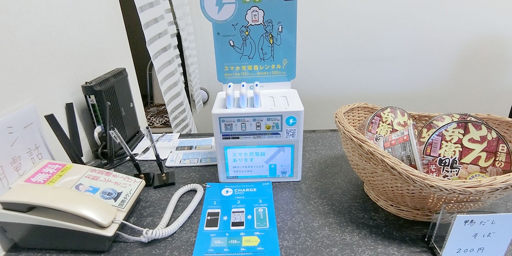 湯楽庵 みやざき 宮崎