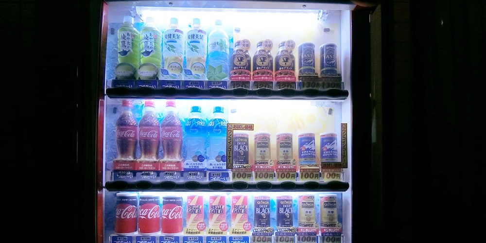 湯楽庵 みやざき 宮崎