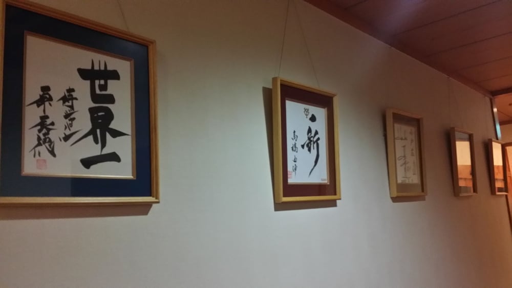 旅館 小戸荘 宮崎