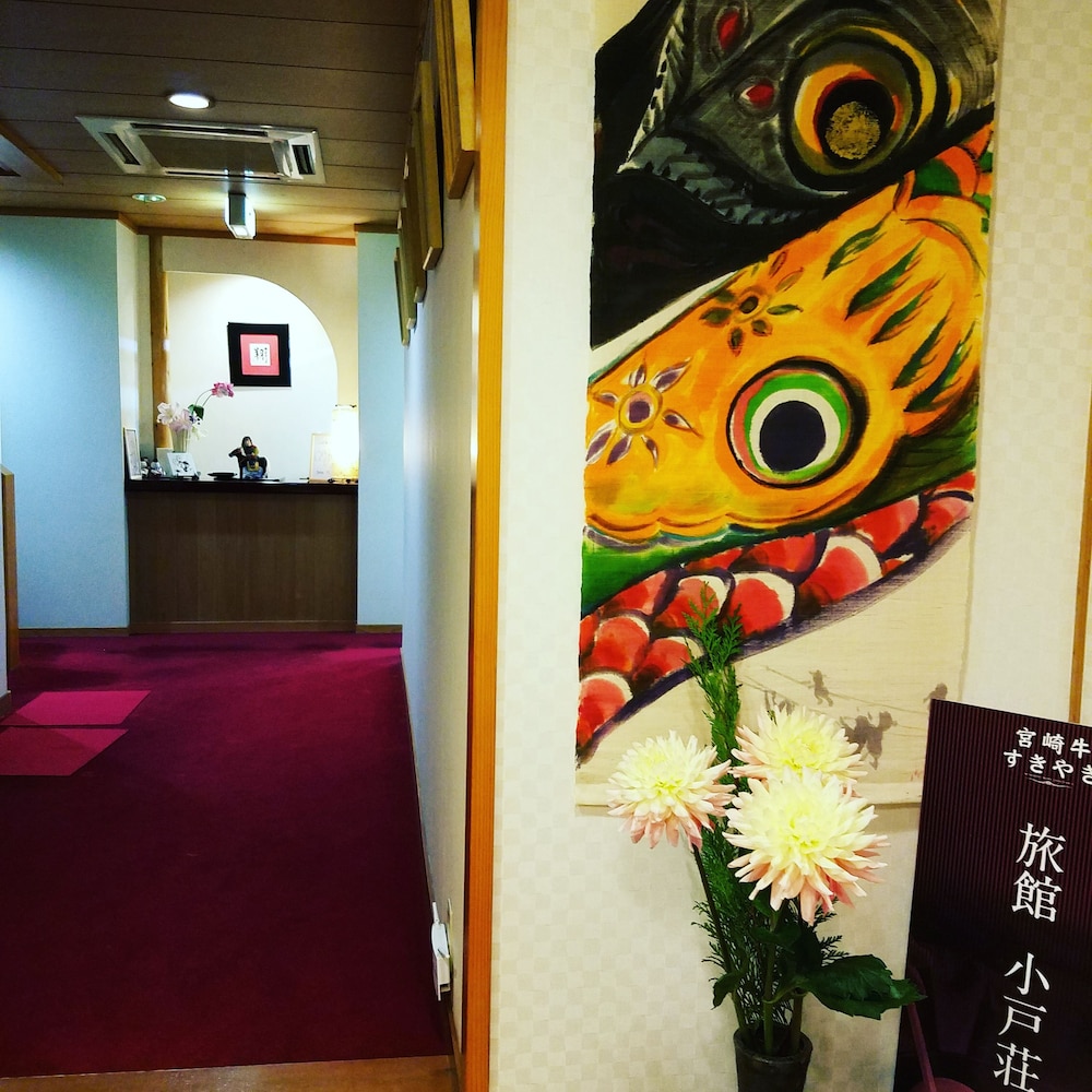 旅館 小戸荘 宮崎