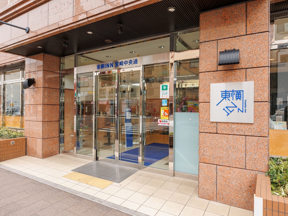 東横INN宮崎中央通 宮崎