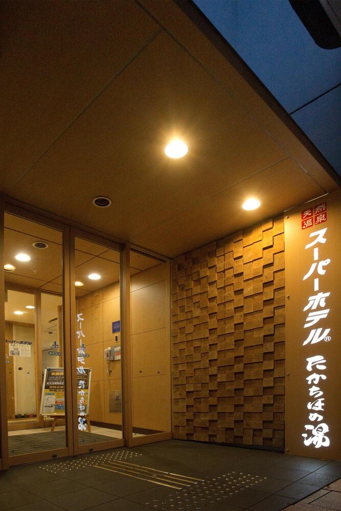 スーパーホテル宮崎 宮崎
