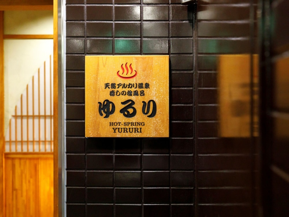 宮崎ライオンズホテル 宮崎