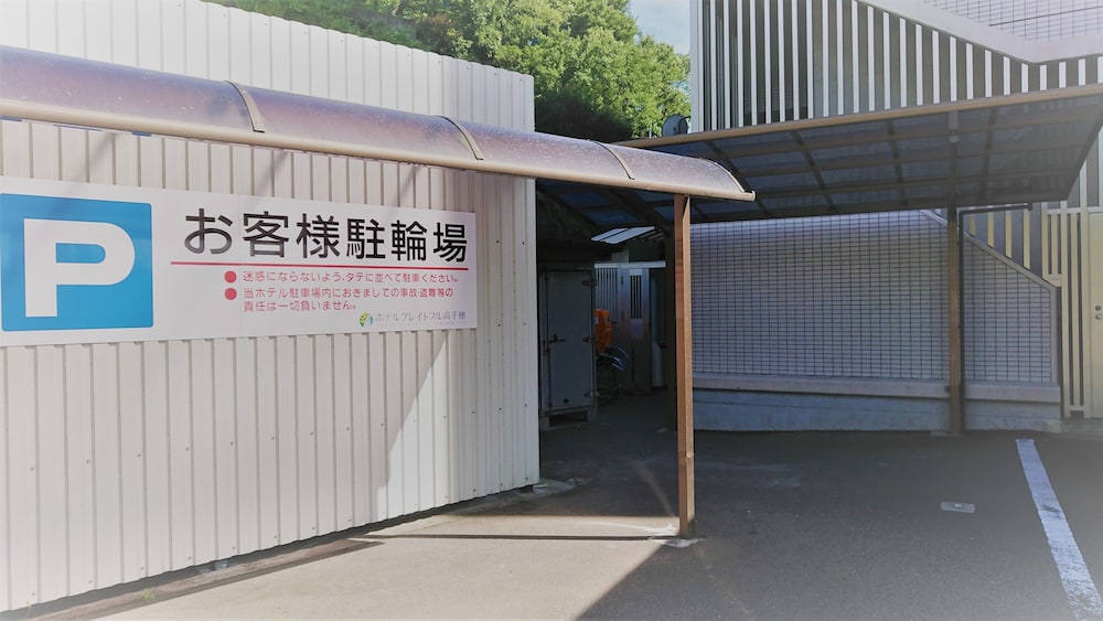 ホテルグレイトフル高千穂 宮崎