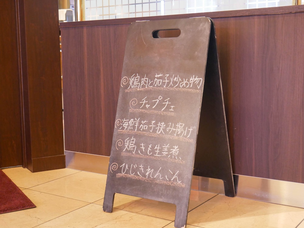 アパホテル〈宮崎延岡中央〉 宮崎